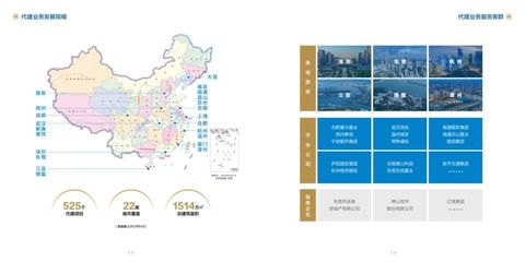 百年央企中標十堰旅游開發項目，全過程管理服務助力文旅發展