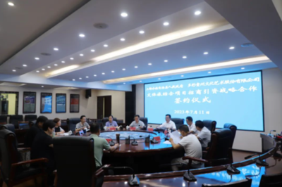 三地攜手，共繪水族文化旅游新篇章 基于框架協(xié)議的旅游開發(fā)項目策劃咨詢