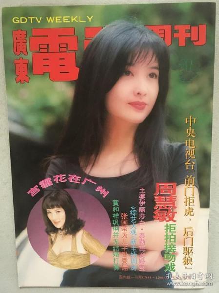憐云惜雪 孔夫子舊書網上的昀惜網絡書攤