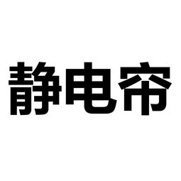 安國市索爾特網(wǎng)業(yè)廠普通合伙與昀惜網(wǎng)絡(luò)的合作探索