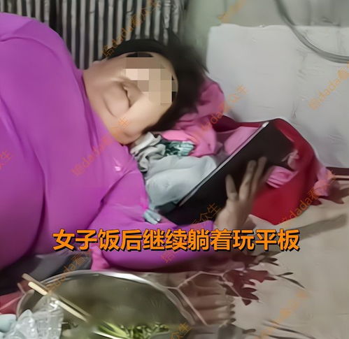 女子的“居家自由” 婚姻中的寵愛與邊界
