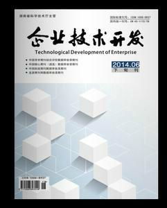 企業(yè)技術(shù)開(kāi)發(fā)的優(yōu)化路徑與實(shí)踐策略