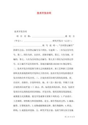 信息技術咨詢服務在現代企業中的價值與實踐